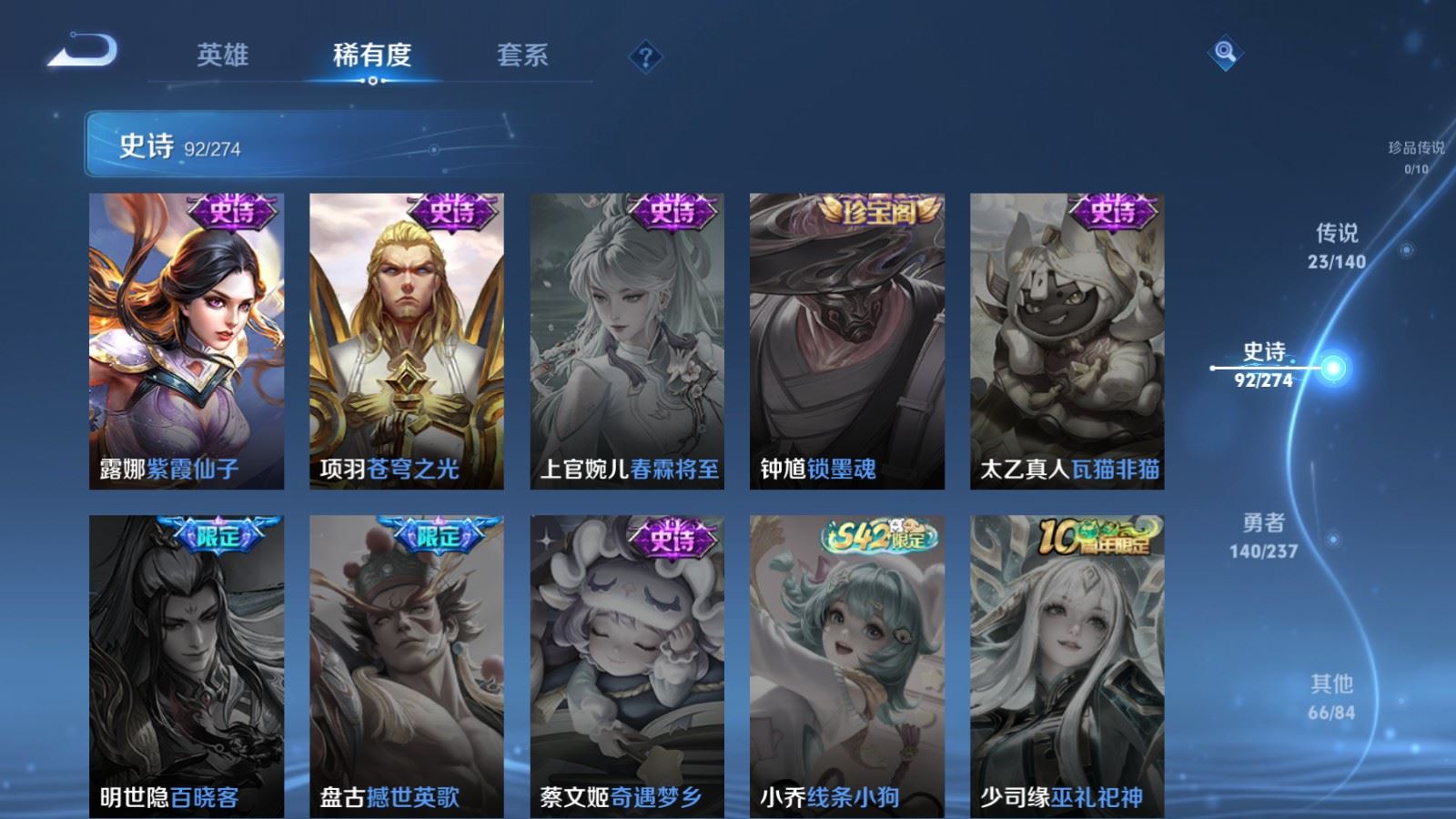 WZCMW4167659王者荣耀账号详情图19