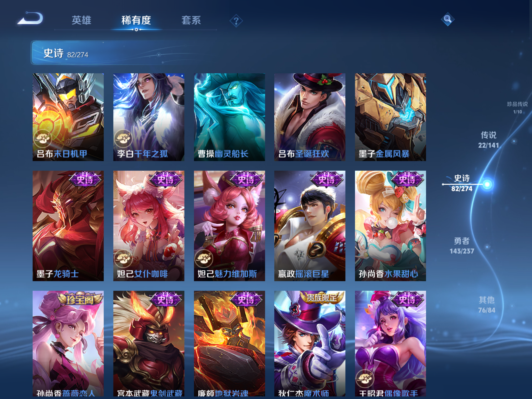 WZCMW4170962王者荣耀账号详情图16