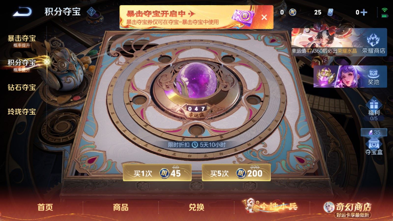 WZCMW4171000王者荣耀账号详情图13 WZCMW4171000王者荣耀账号详情图13