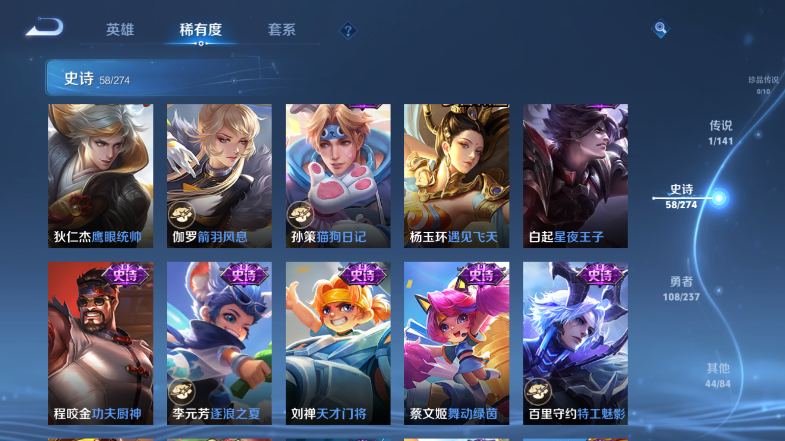 WZCMW4176675王者荣耀账号详情图10