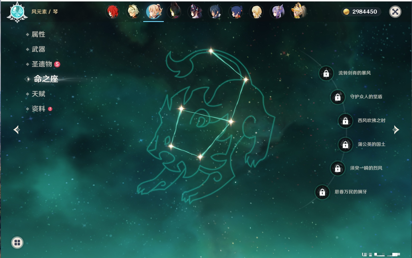 YSMK41849原神账号详情图10