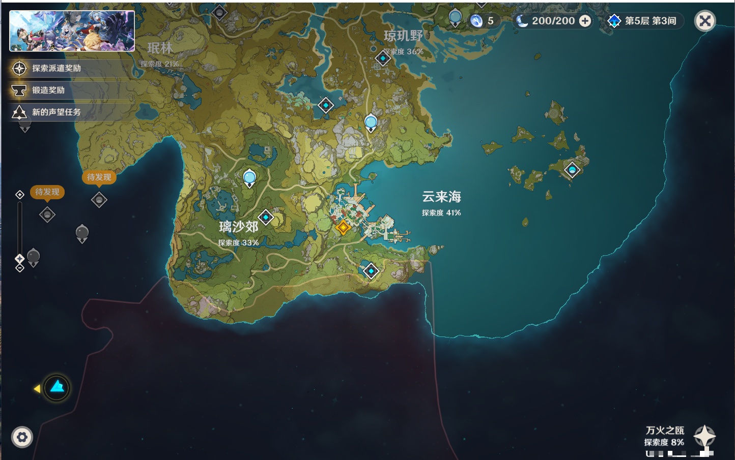 YSMK41849原神账号详情图35