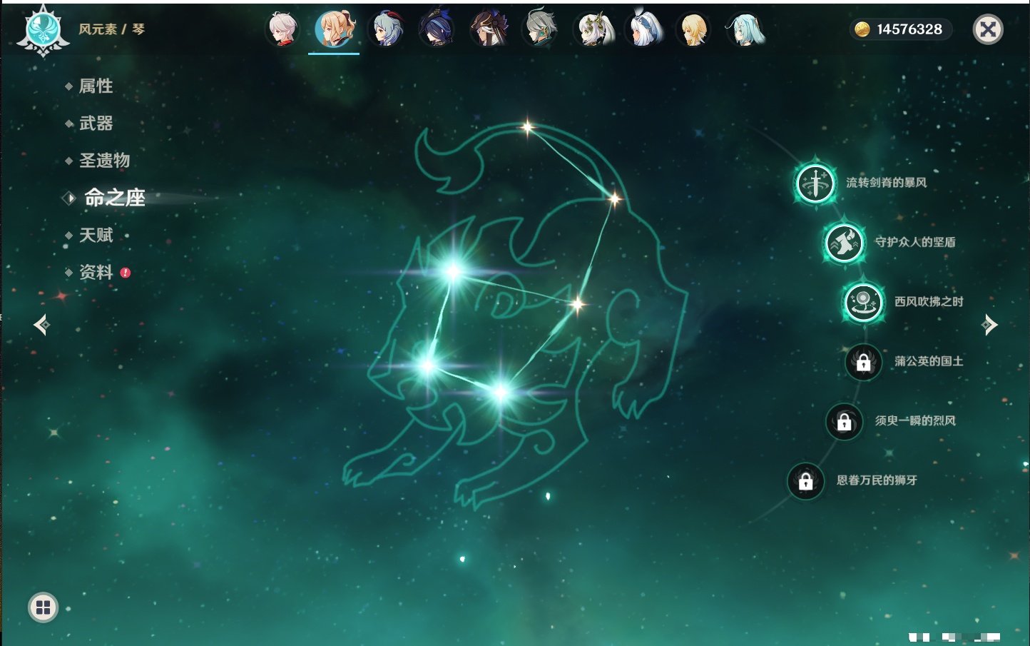 YSMK41848原神账号详情图38