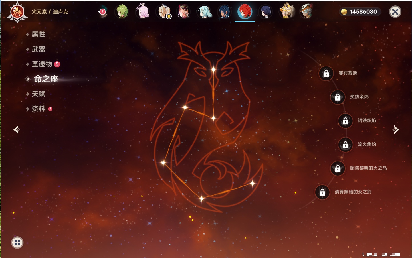 YSMK41850原神账号详情图4