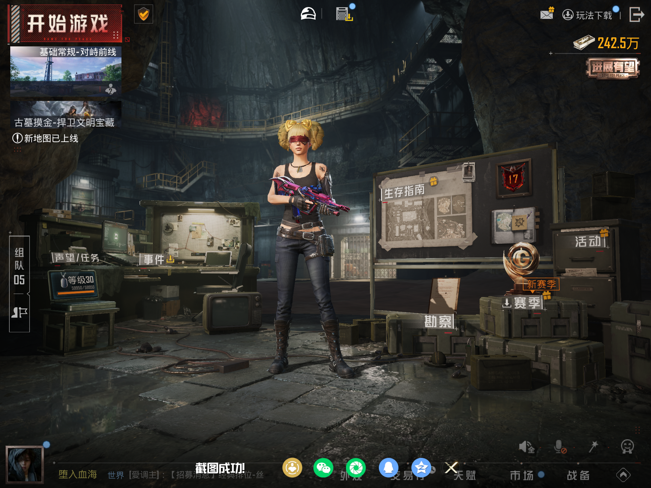 HPCMW463200和平精英账号详情图15