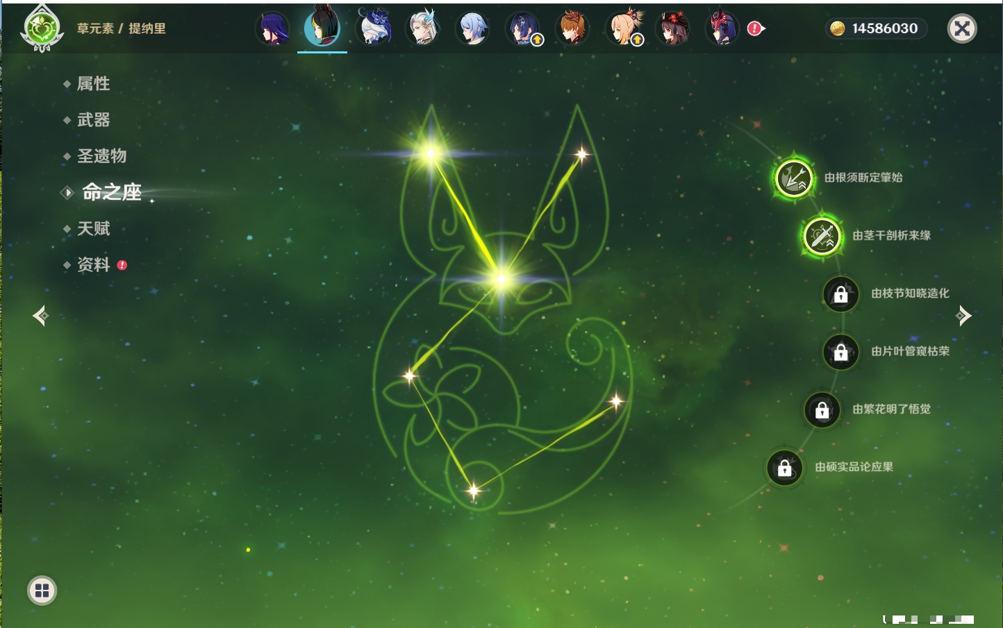 YSMK41850原神账号详情图9