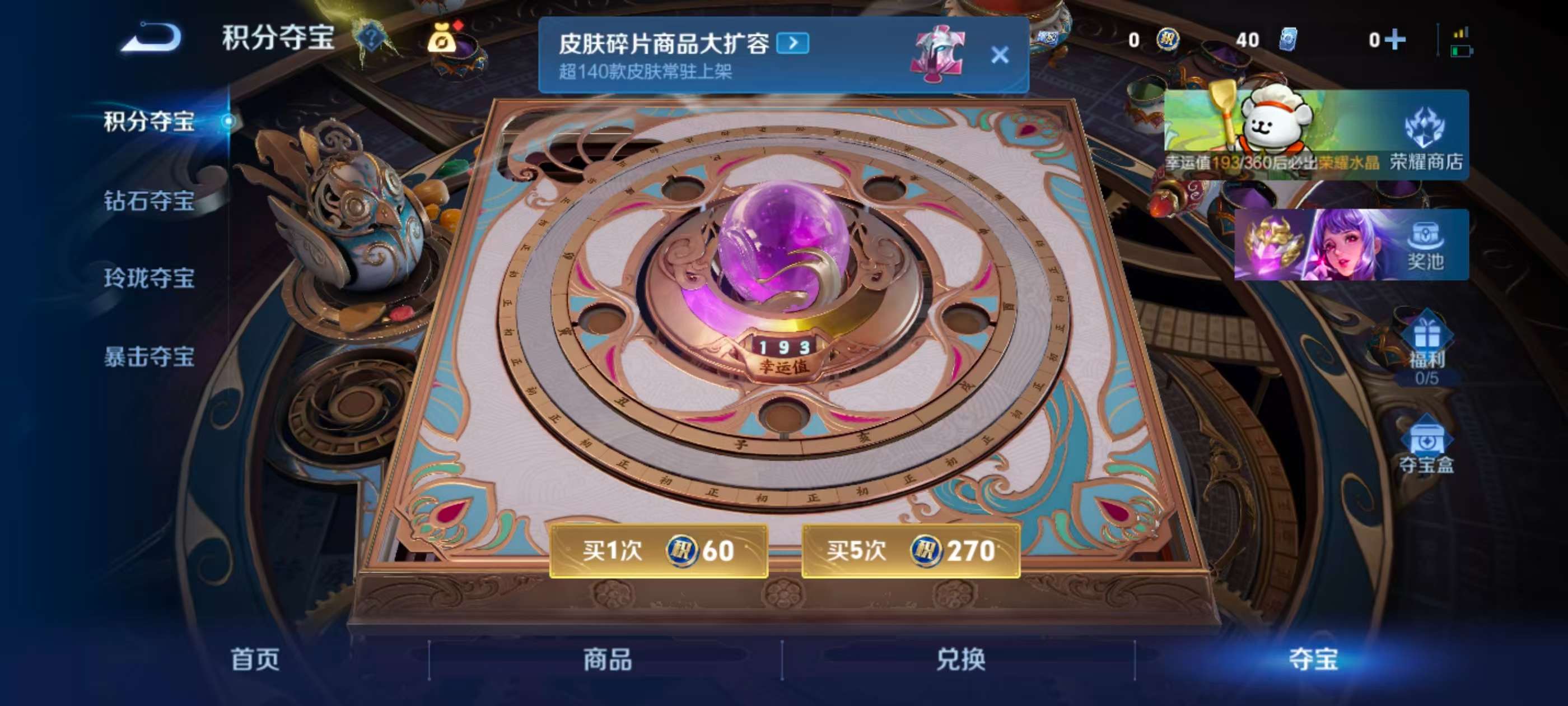 WZCMW4107483王者荣耀账号详情图6 WZCMW4107483王者荣耀账号详情图6