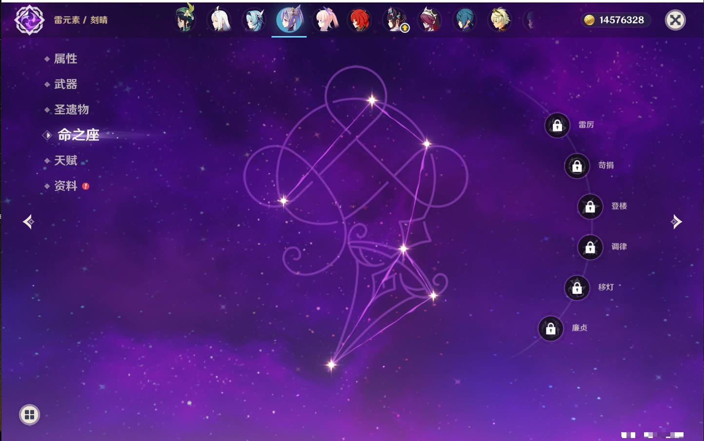 YSMK41848原神账号详情图28