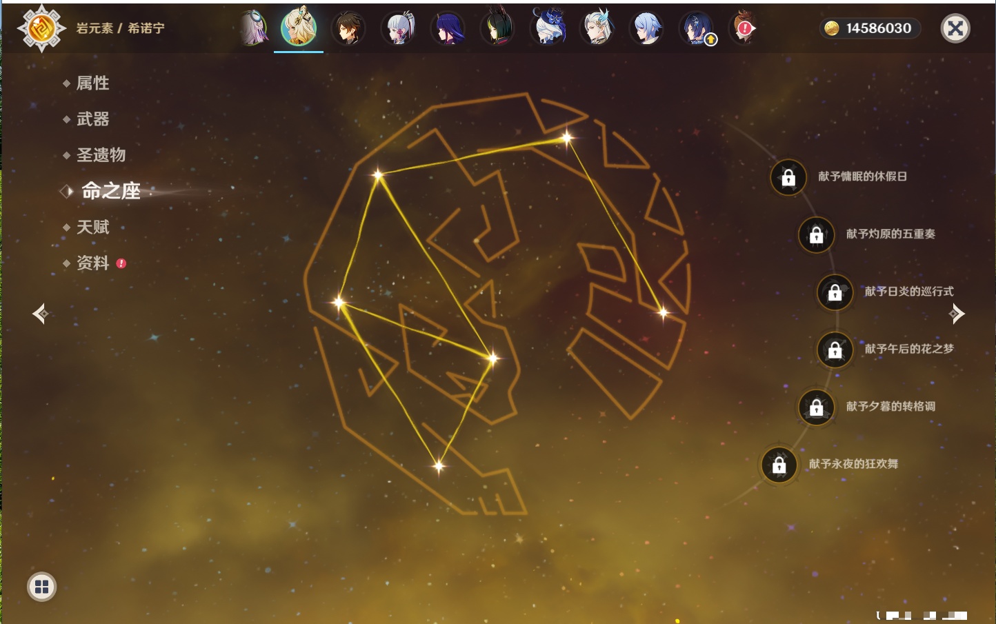 YSMK41850原神账号详情图52