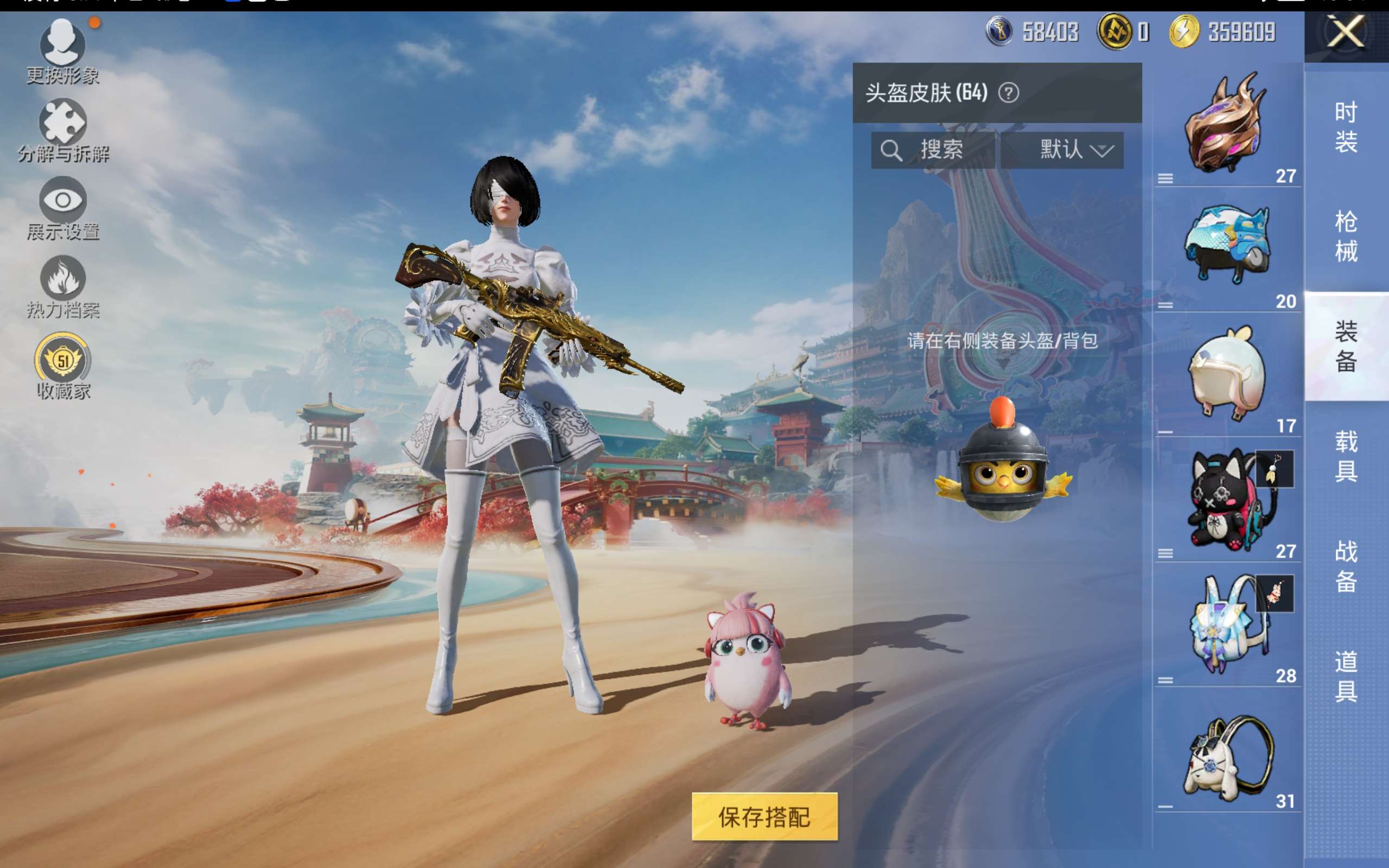 HPCMW463187和平精英账号详情图9