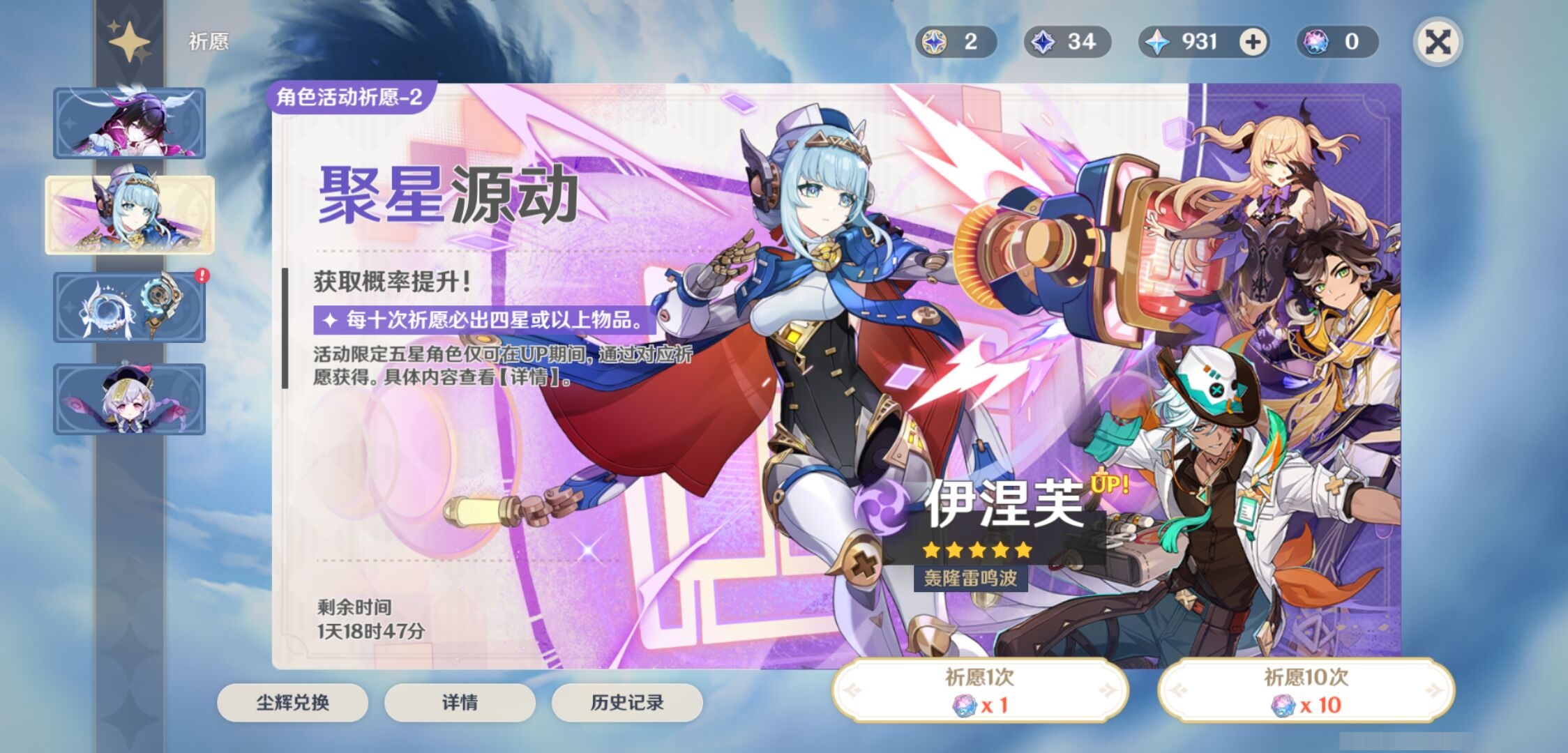 YSMK41853原神账号详情图7