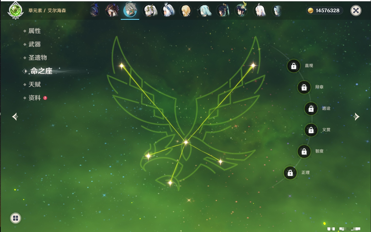 YSMK41848原神账号详情图4