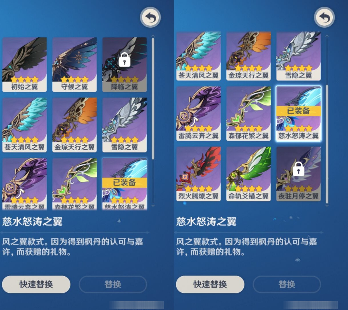 YSMK41857原神账号详情图8