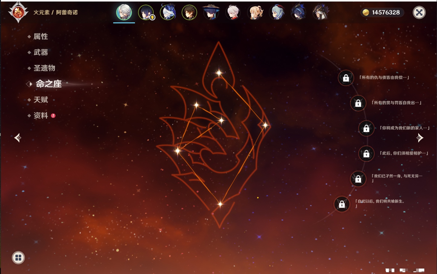 YSMK41848原神账号详情图22