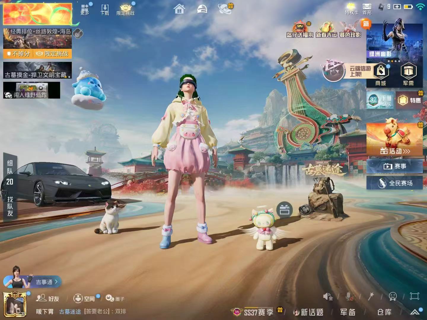 HPCMW456730和平精英账号详情图4