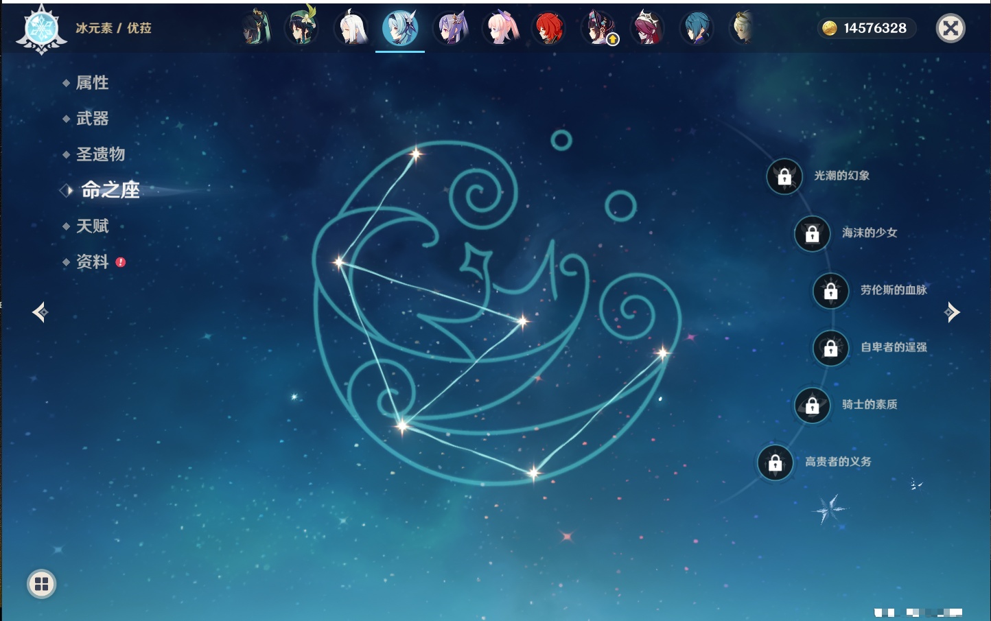 YSMK41848原神账号详情图35