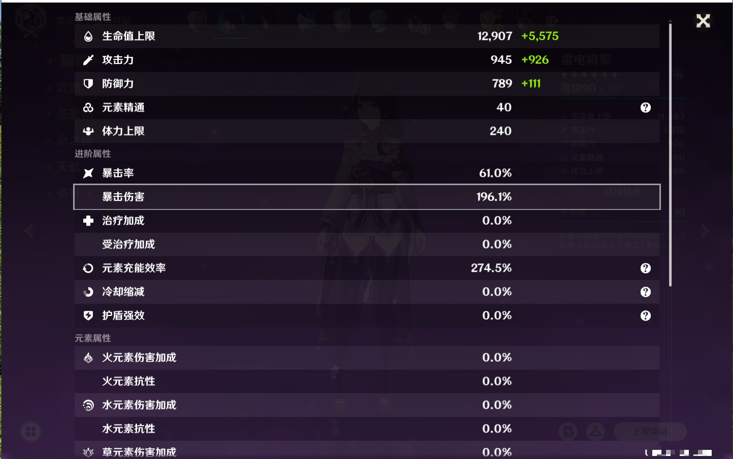 YSMK41850原神账号详情图67