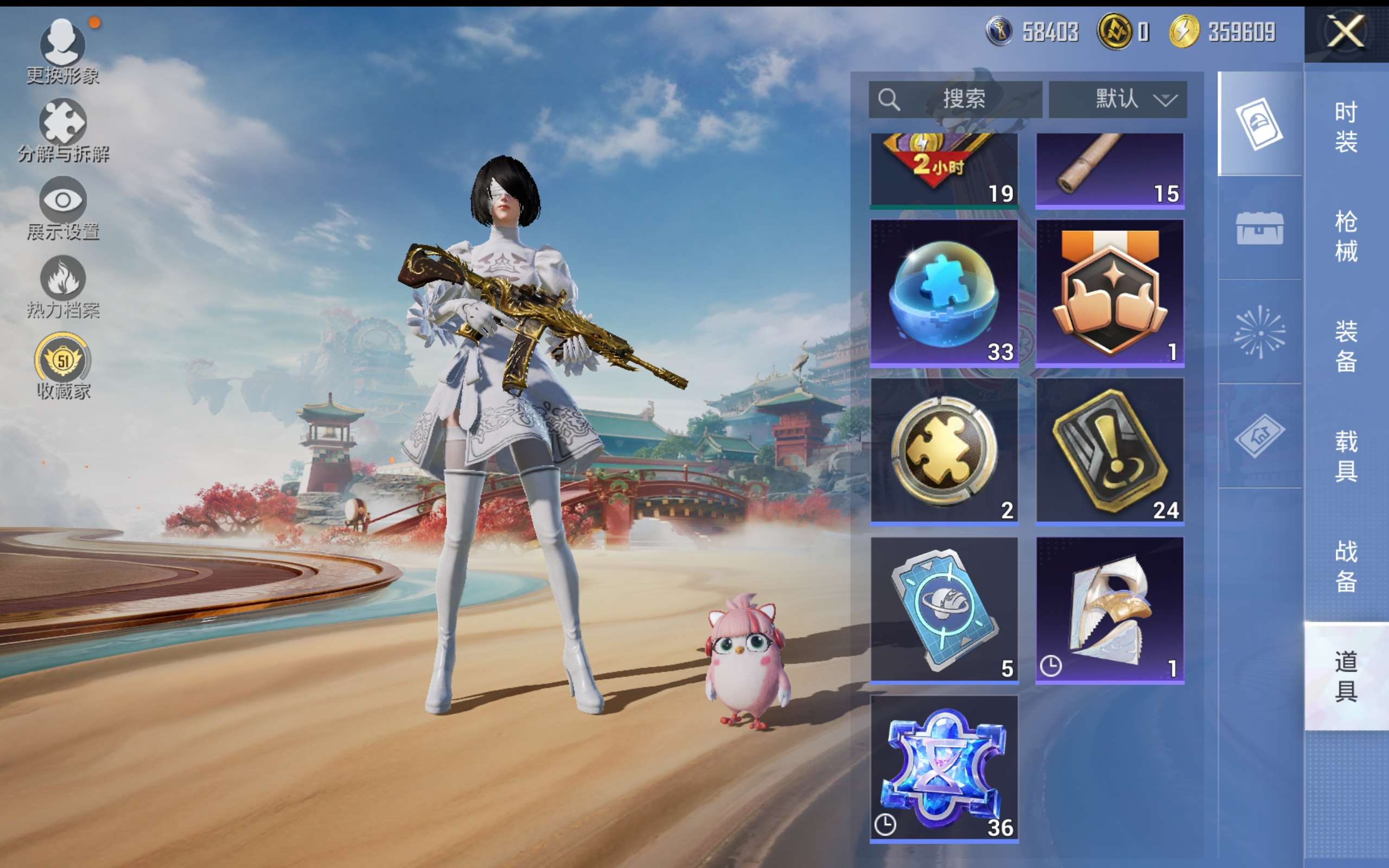 HPCMW463187和平精英账号详情图12