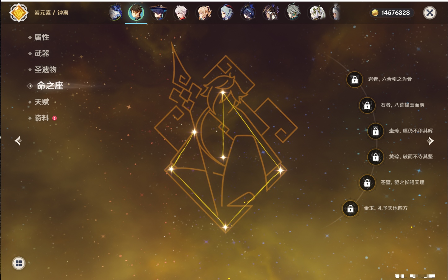 YSMK41848原神账号详情图9