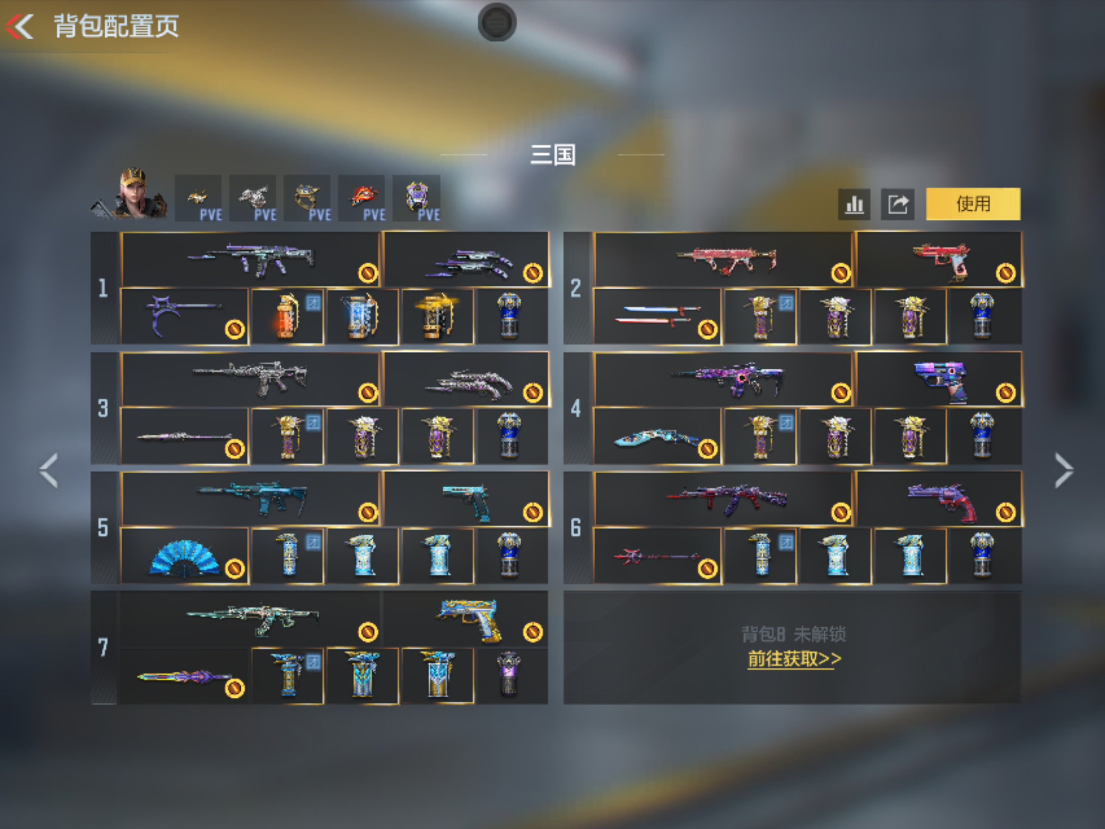 CFMFFWY48841枪战王者账号详情图9