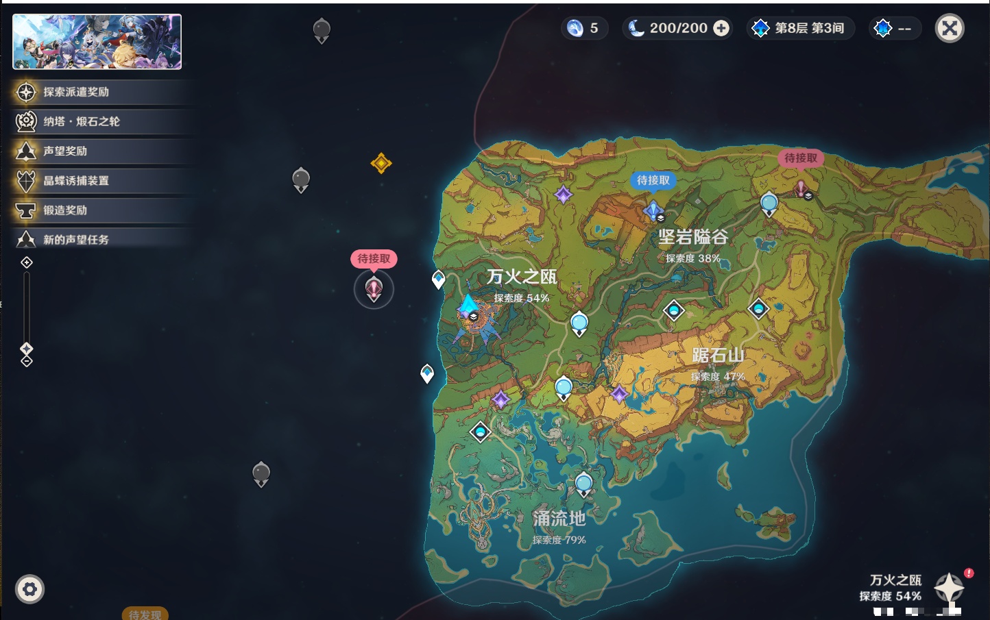 YSMK41848原神账号详情图8