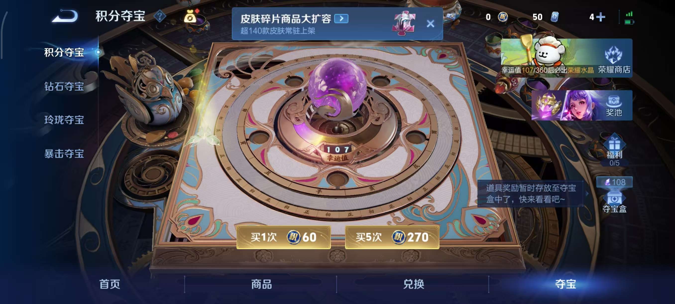 WZCMW4108198王者荣耀账号详情图4