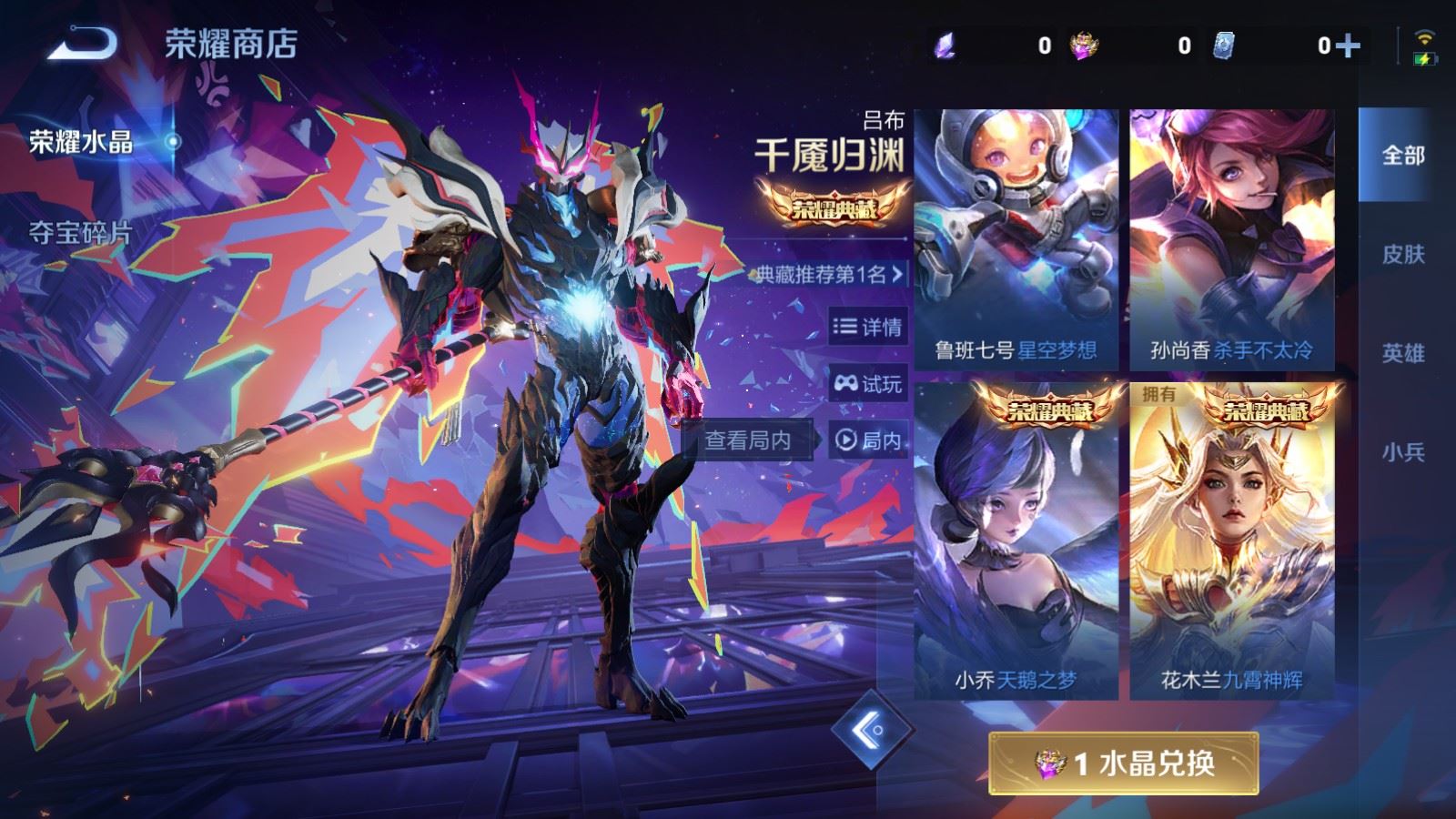 WZCMW4117359王者荣耀账号详情图20 WZCMW4117359王者荣耀账号详情图20