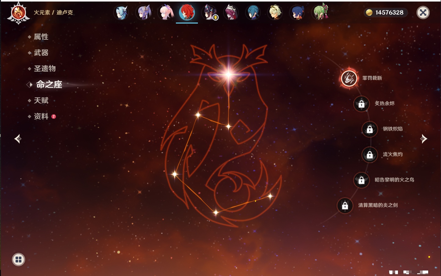 YSMK41848原神账号详情图34