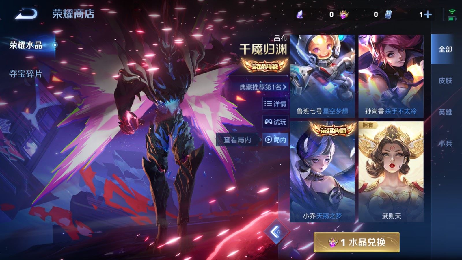 WZCMW4117383王者荣耀账号详情图21