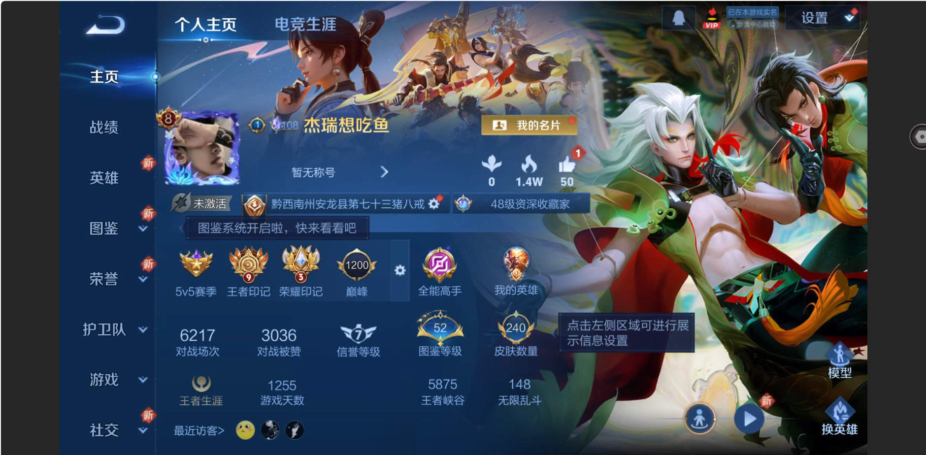 WZZM4106505王者荣耀账号详情图2