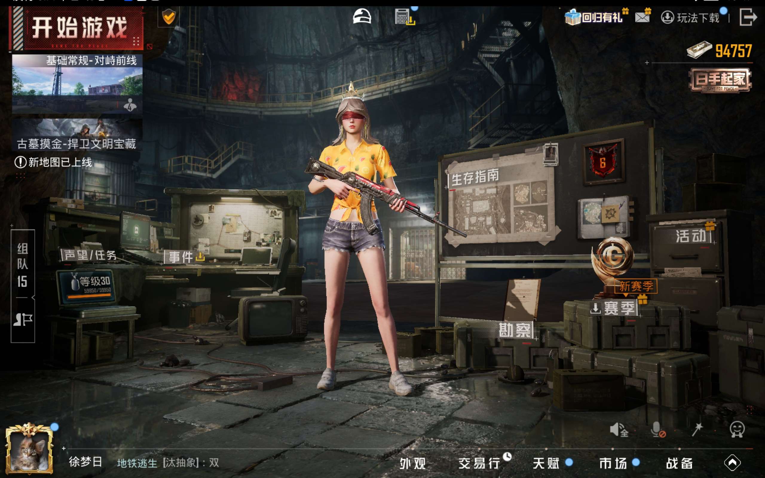 HPCMW463184和平精英账号详情图14