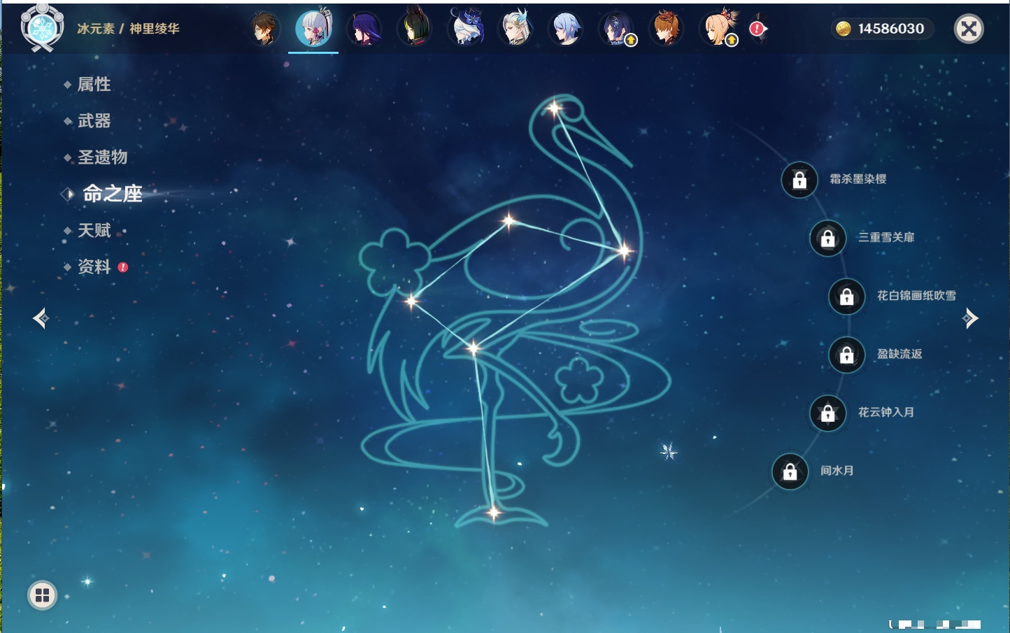 YSMK41850原神账号详情图70