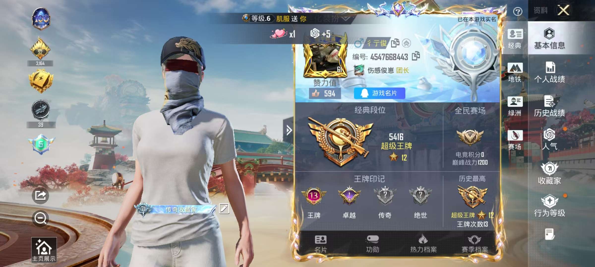 HPCMW457367和平精英账号详情图5