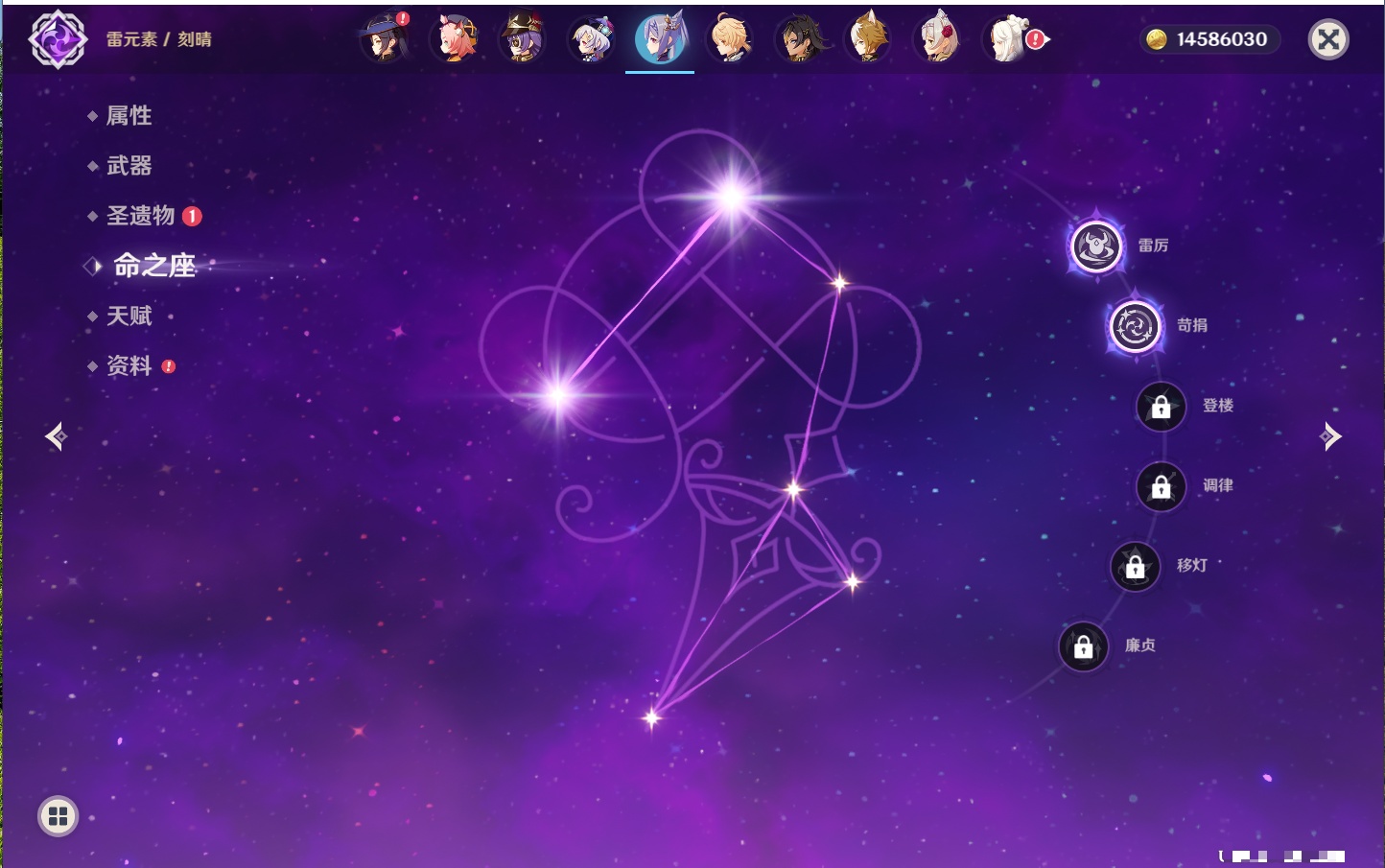 YSMK41850原神账号详情图58