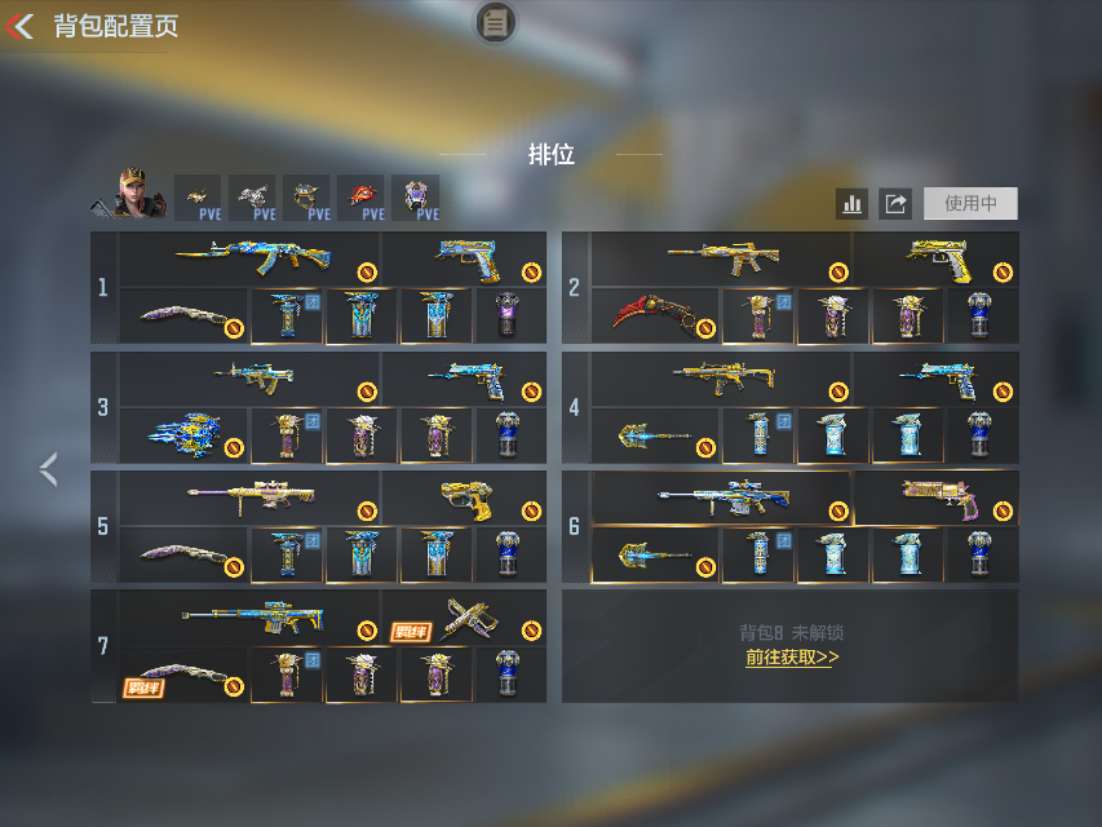 CFMFFWY48841枪战王者账号详情图8