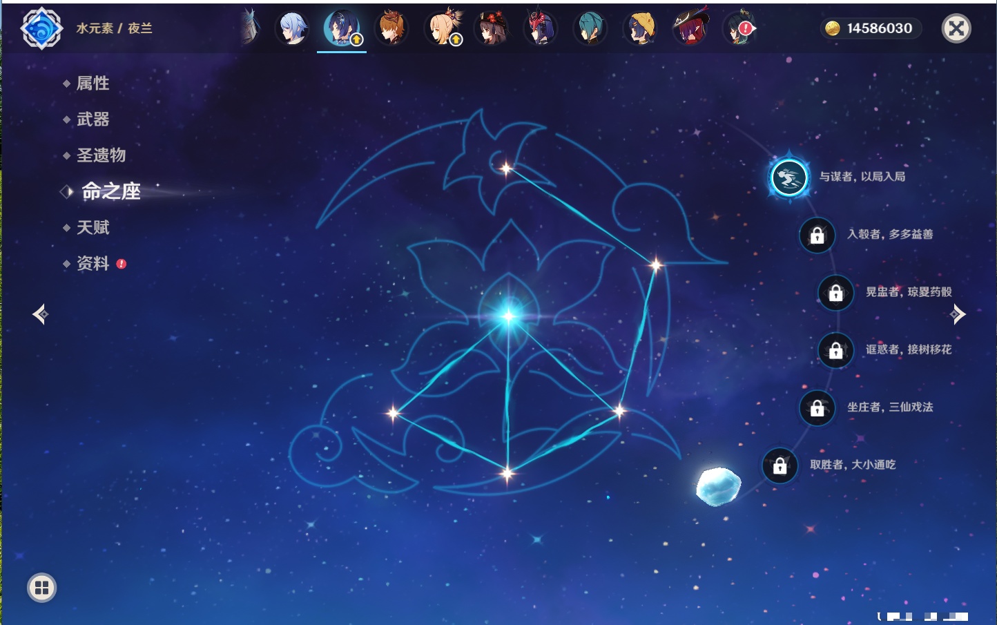 YSMK41850原神账号详情图5