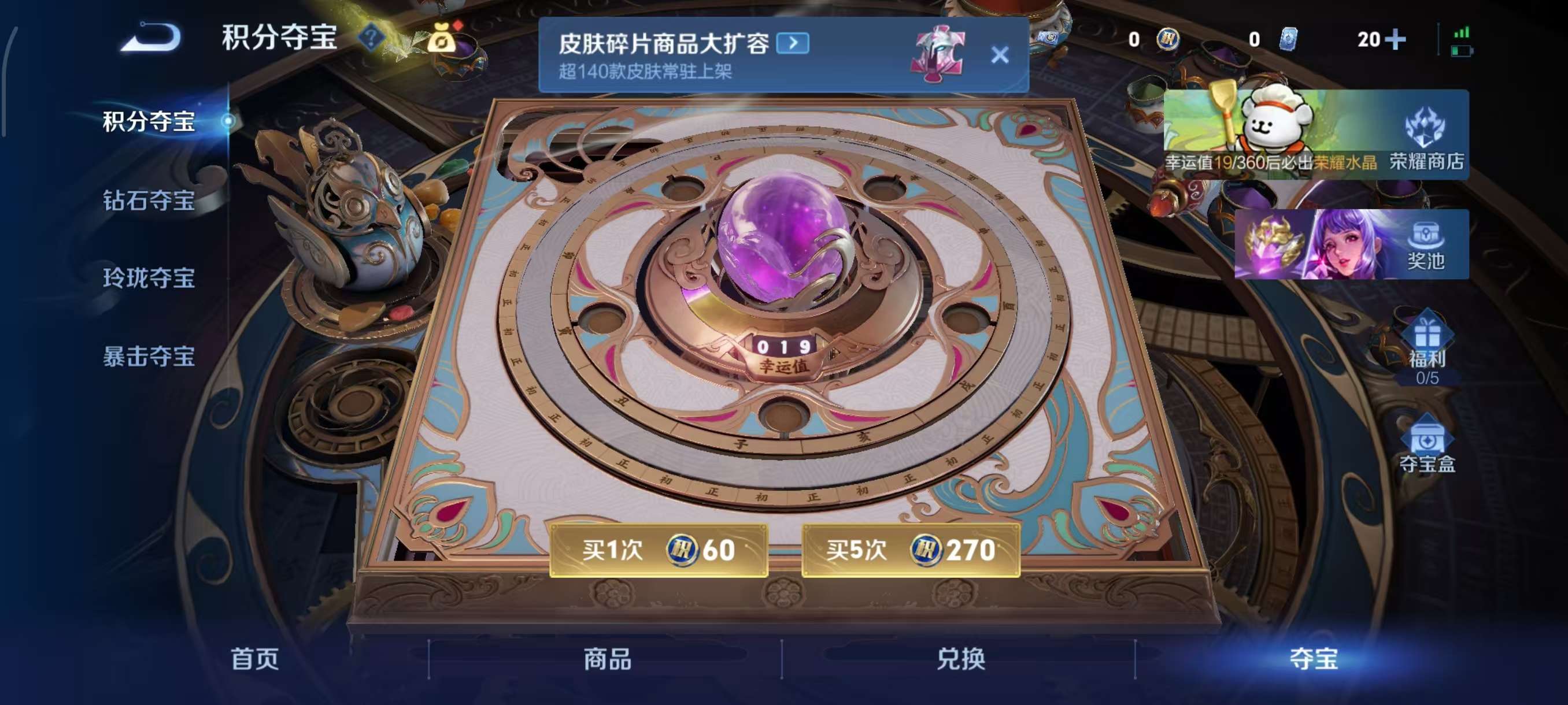 WZCMW4108179王者荣耀账号详情图4 WZCMW4108179王者荣耀账号详情图4