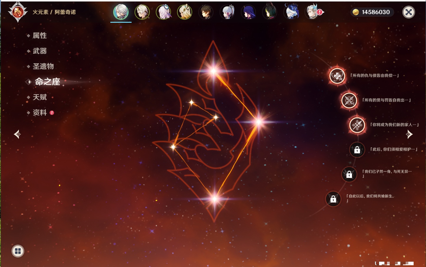 YSMK41850原神账号详情图69