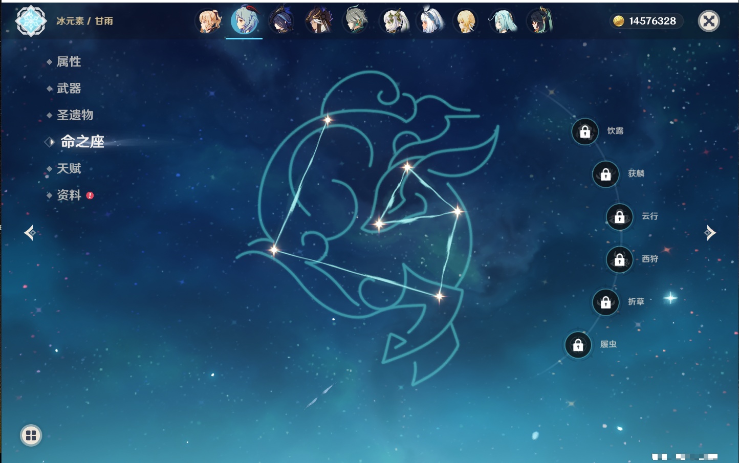 YSMK41848原神账号详情图55