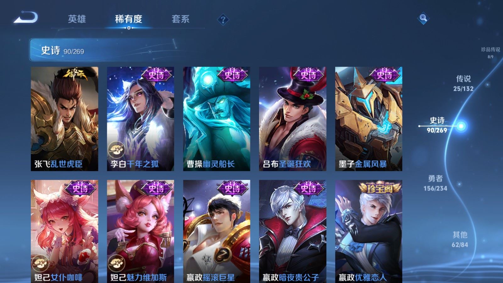 WZCMW4116424王者荣耀账号详情图19