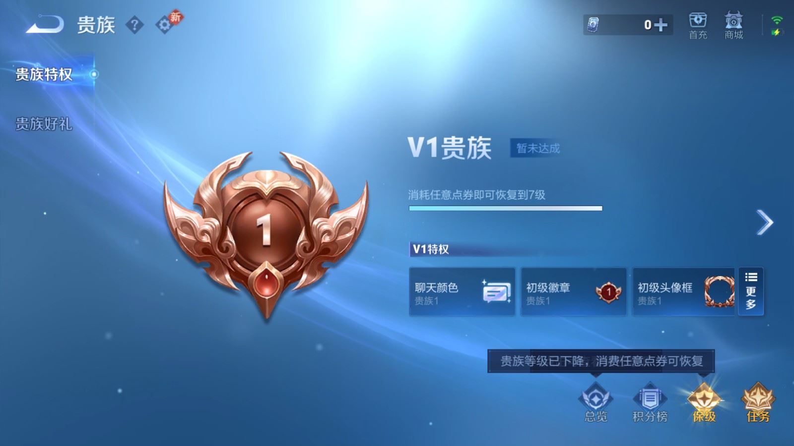 WZCMW4117359王者荣耀账号详情图16 WZCMW4117359王者荣耀账号详情图16