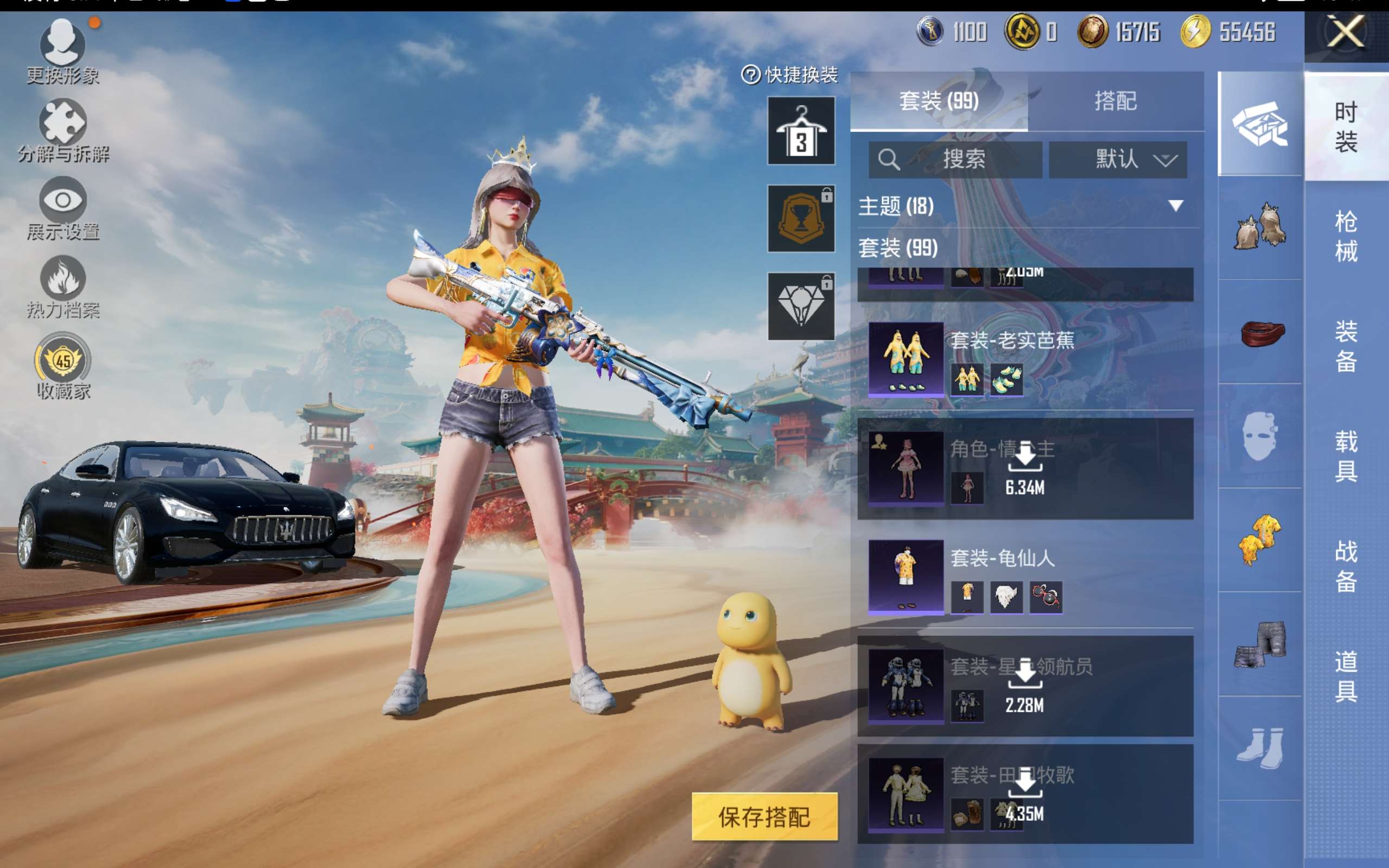 HPCMW463184和平精英账号详情图8