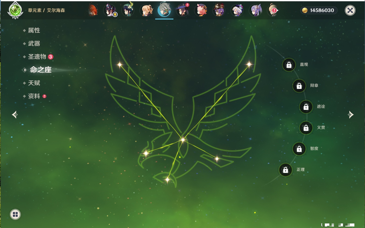 YSMK41850原神账号详情图3