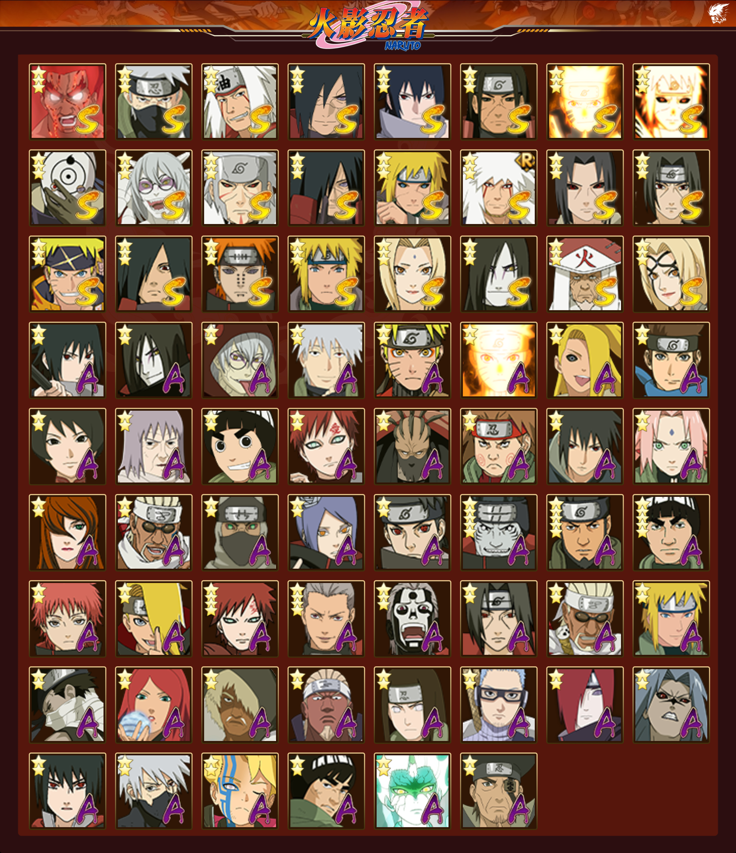 HYCMW47583火影忍者账号详情图15