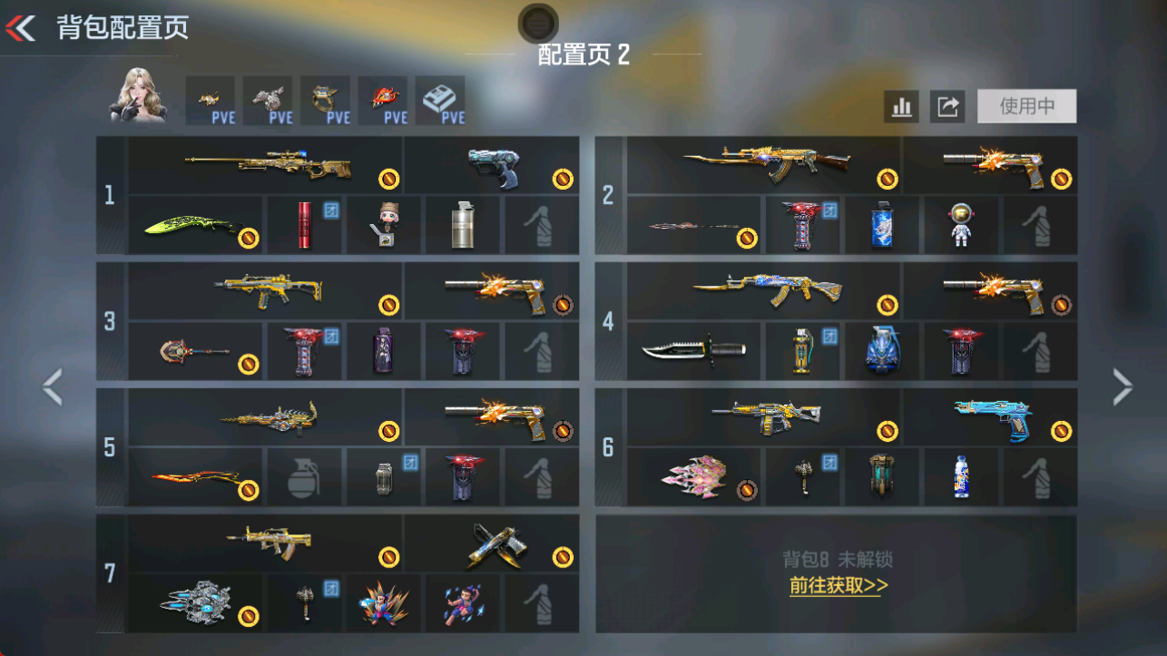 CFMFFWY48623枪战王者账号详情图4