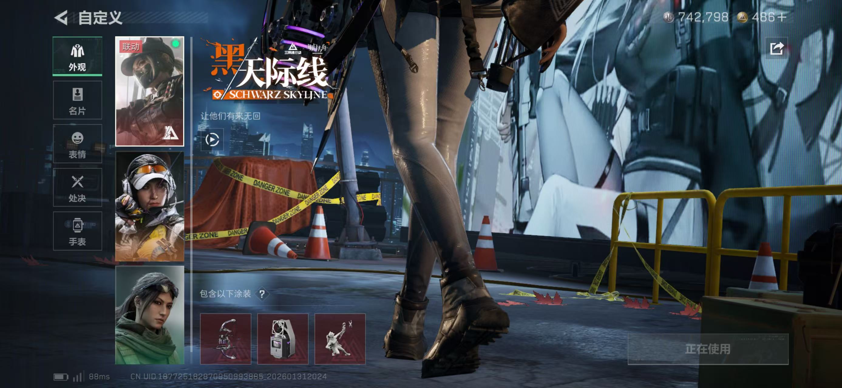 SJZCMW430489三角洲行动账号详情图9