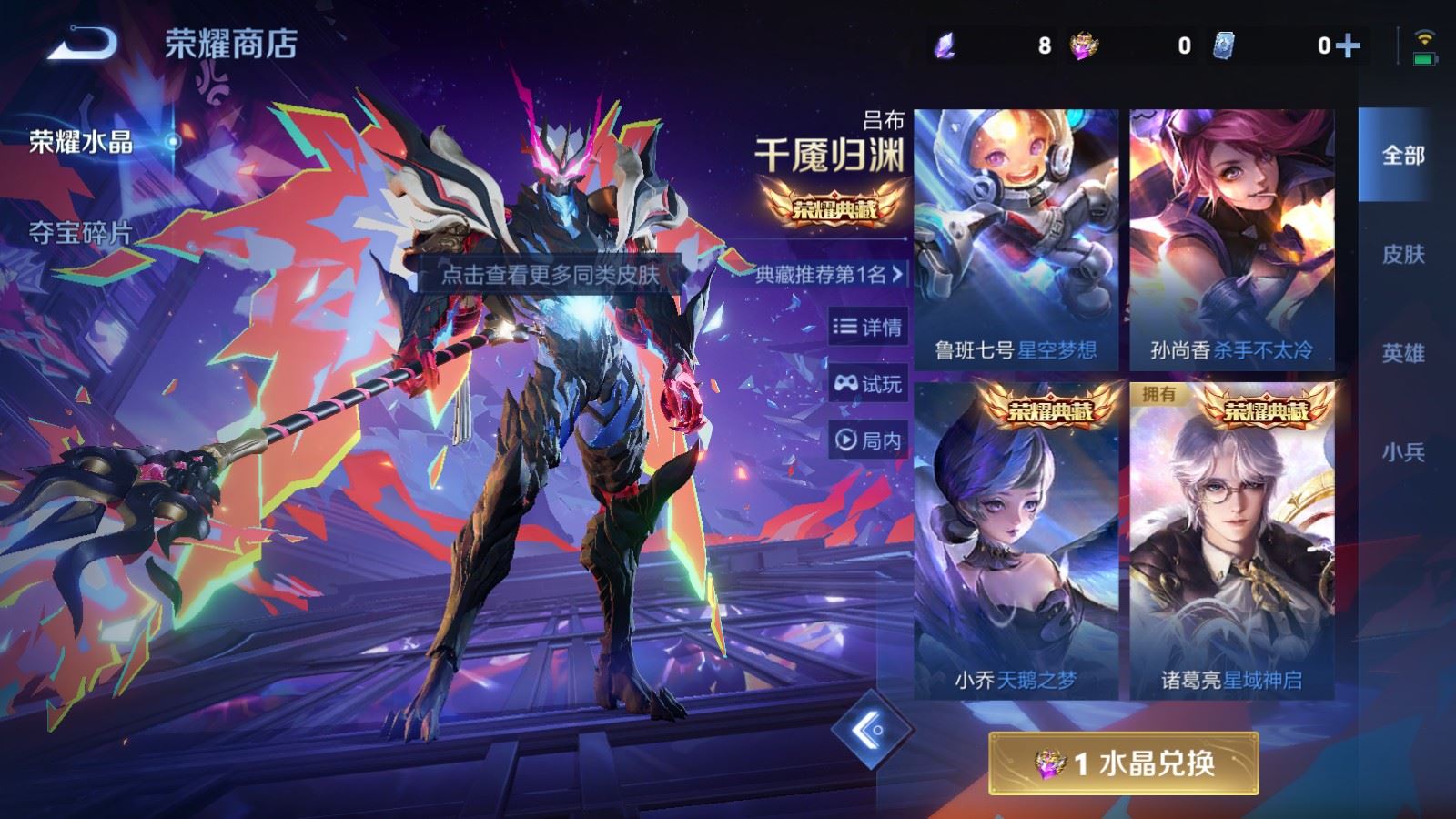 WZCMW4117373王者荣耀账号详情图17