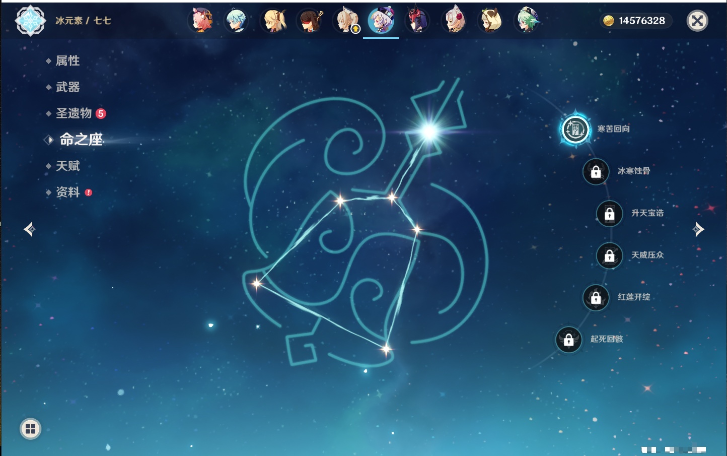 YSMK41848原神账号详情图75