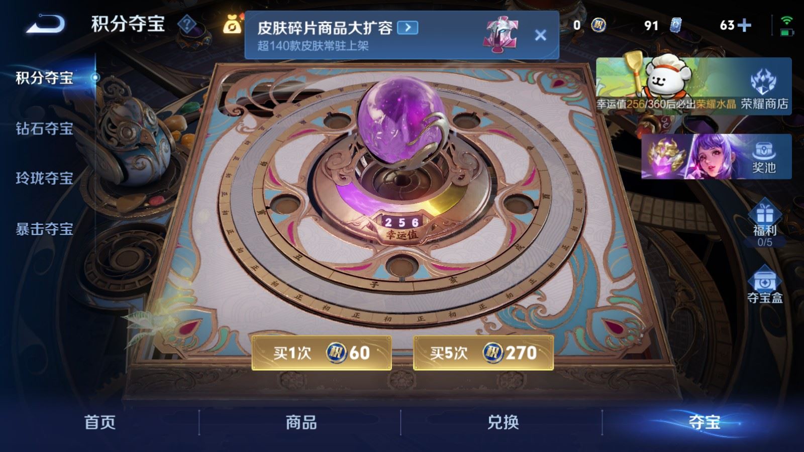 WZCMW4117363王者荣耀账号详情图22