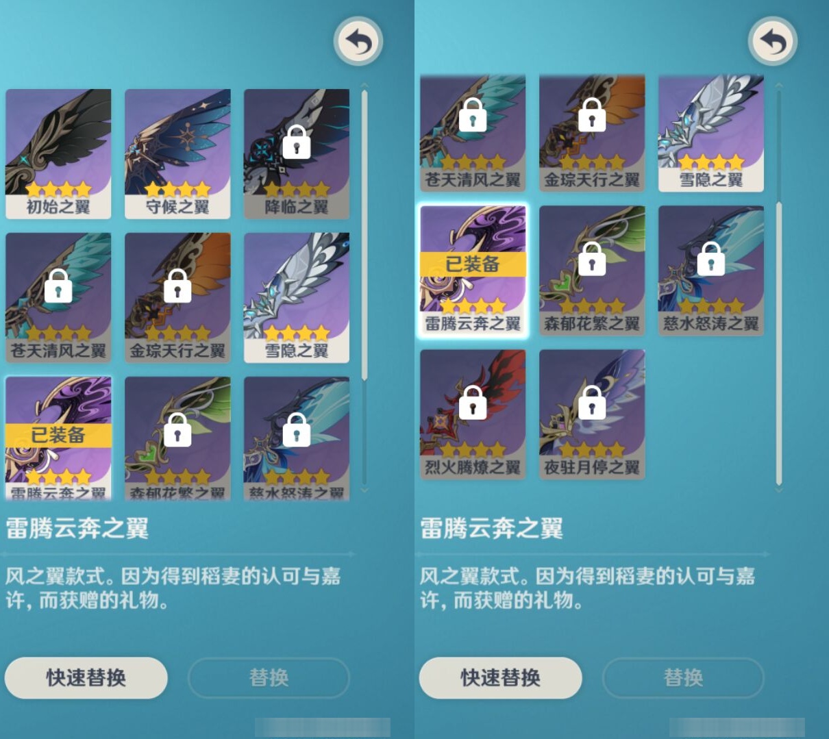 YSMK41853原神账号详情图8